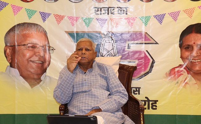 Lalu Yadav Health Update: तबीयत ठीक होने के बाद RJD सुप्रीमो लालू प्रसाद AIIMS से घर लौटे