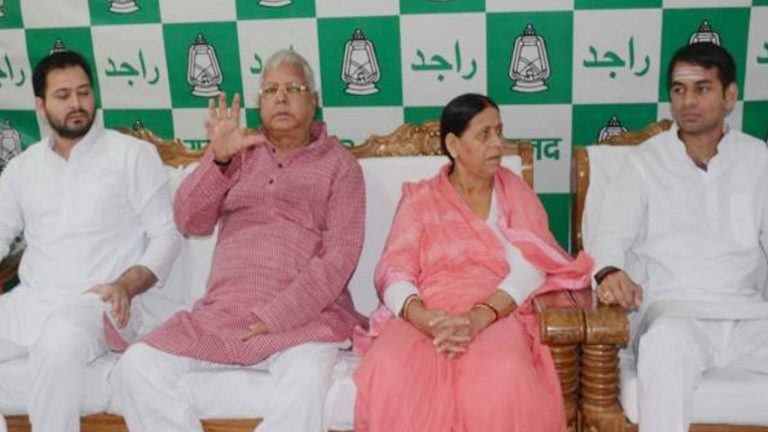 राबड़ी आवास पर आज चूड़ा-दही का भोज, कुछ खास नेताओं को ही मिला लालू यादव का निमंत्रण