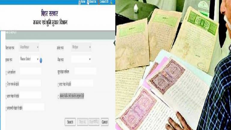 बिहार: DM-SP कैंप लगा निबटायेंगे भूमि विवाद के मामले, पोर्टल पर दर्ज शिकायतों को लेकर भी जानें तैयारी..