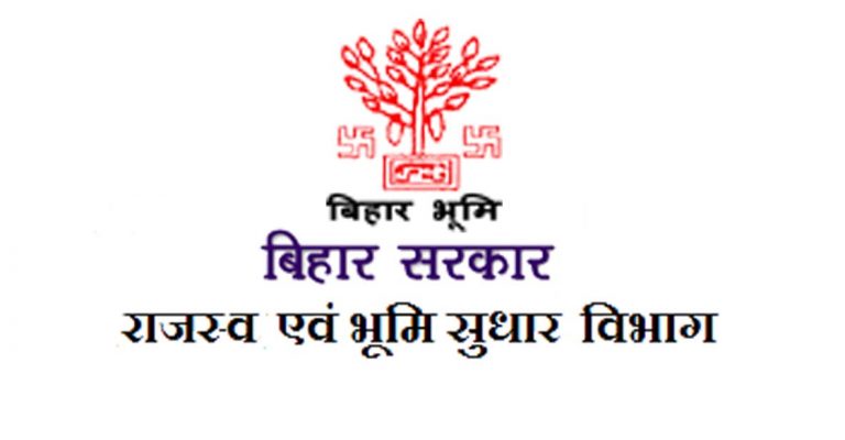 Bihar News: औरंगाबाद के दाउदनगर की पूर्व सीओ स्नेहलता देवी पर कई गंभीर आरोप, विभागीय कार्रवाई शुरू
