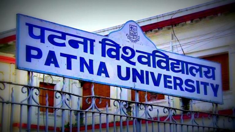 पटना यूनिवर्सिटी : भाषा पढ़ने में छात्रों की रुचि नहीं, मैथिली में तीन तो पर्शियन में एक भी विद्यार्थी नहीं
