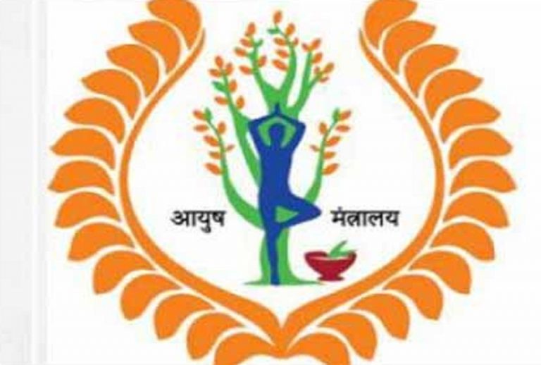 आवश्यक निर्देश