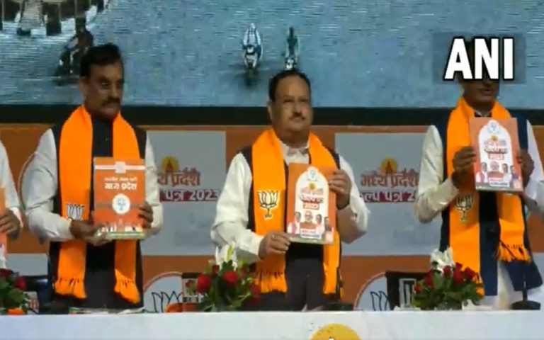 450 रुपये में गैस सिलेंडर! पक्का मकान का वादा,  जानें मध्य प्रदेश चुनाव में बीजेपी के घोषणापत्र की खास बातें