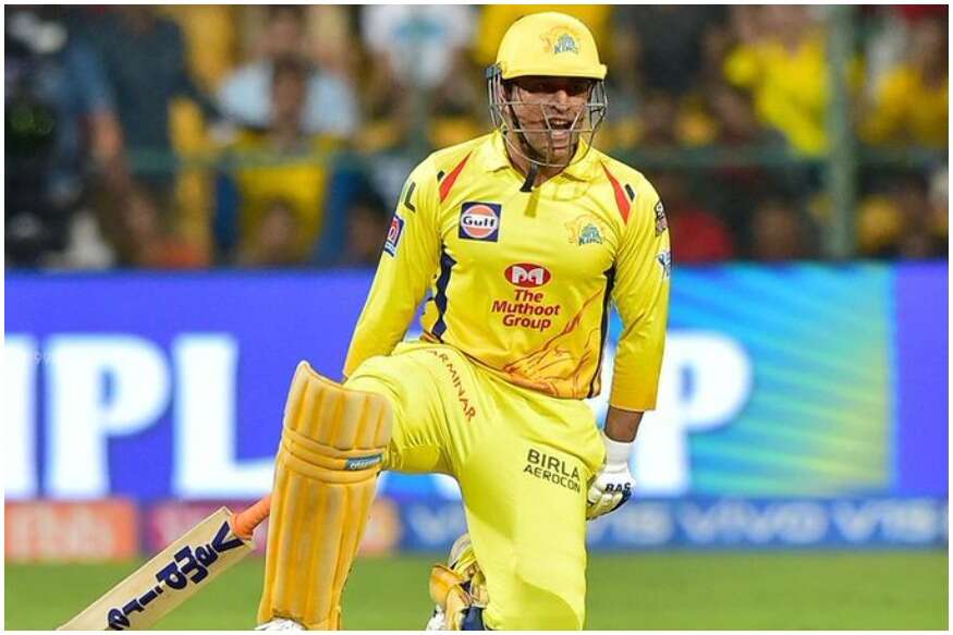 MS Dhoni