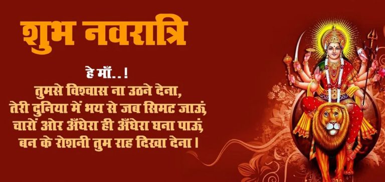 Aligarh News: नवरात्र में क्या करें, क्या न करें? किससे हवन करने पर क्या मिलता है फल? जानें सबकुछ