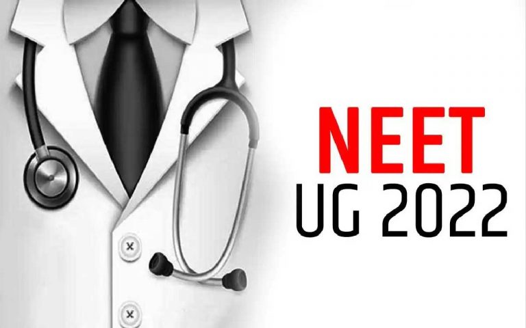 NEET UG Counselling 2022: एमसीसी ने जारी की नीट यूजी काउंसलिंग की तारीख, उम्मीदवार ऐसे करें आवेदन