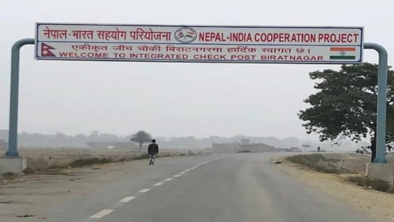 भारत-नेपाल बॉर्डर की बढ़ेगी सुरक्षा, भिट्ठामोड़ बॉर्डर पर इंटीग्रेटेड चेक पोस्ट निर्माण का होगा निर्माण