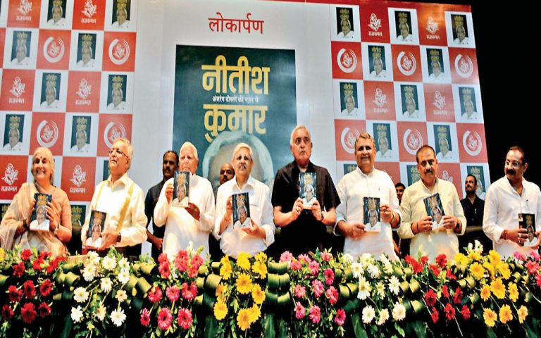 Prabhat Special: नीतीश ने जेपी को जिया है