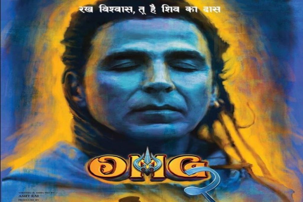 an image
