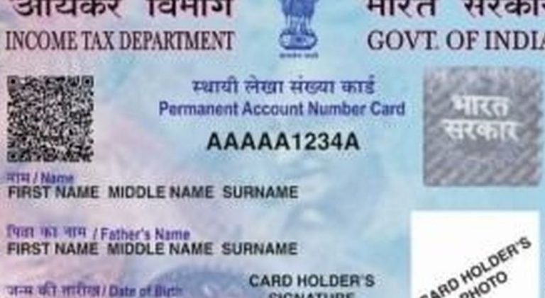 Pan Card की हर समस्या का बस एक ट्वीट से मिलेगा समाधान, जानिए तरीका