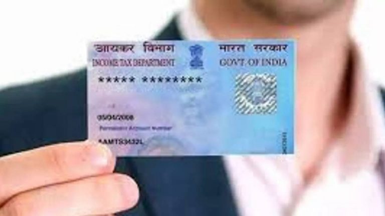 PAN Card में डल गया है गलत नाम, अब घर बैठे खुद ठीक कर सकेंगे गलतियां