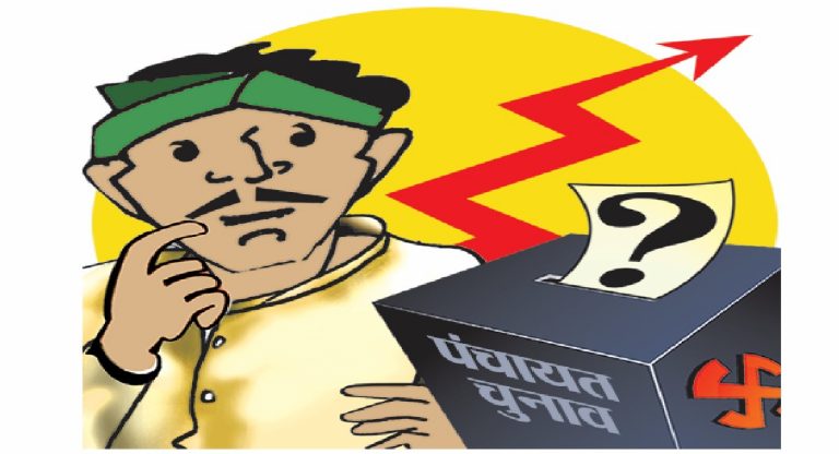 झारखंड पंचायत चुनाव के लिए राज्यपाल को भेजा गया प्रस्ताव, जानें मतदान और नामांकन की संभावित तिथि