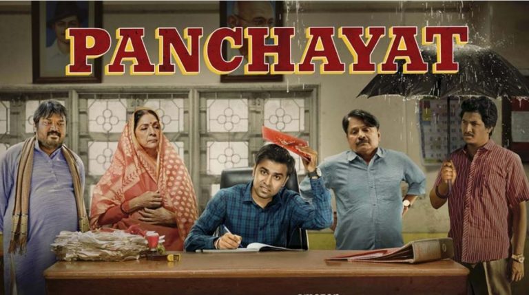 Panchayat 3 OTT Release Date: जितेंद्र कुमार की पंचायत 3 इस दिन ओटीटी पर हो रही है रिलीज, नोट कर लें डेट