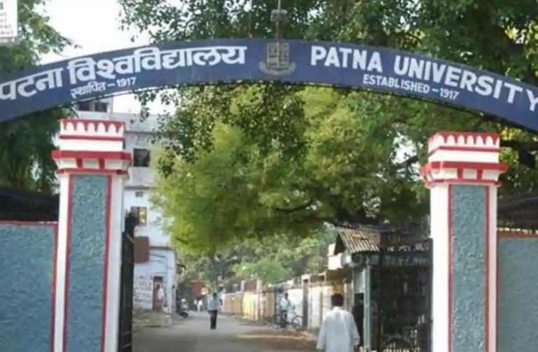 ऑनलाइन क्लास के लिए पटना यूनिवर्सिटी हाइटेक स्टूडियो, 40 प्रतिशत ऑनलाइन क्लास पर जोर