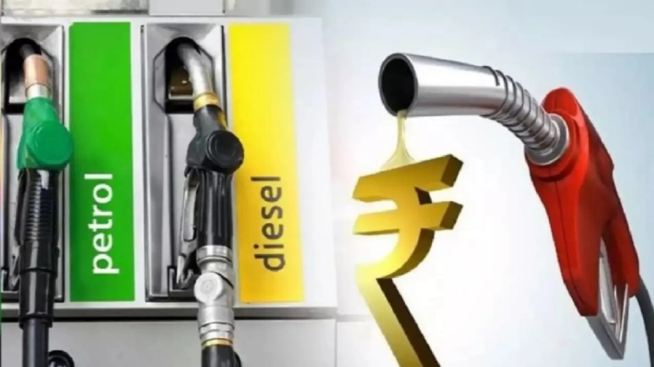 Petrol Diesel Price