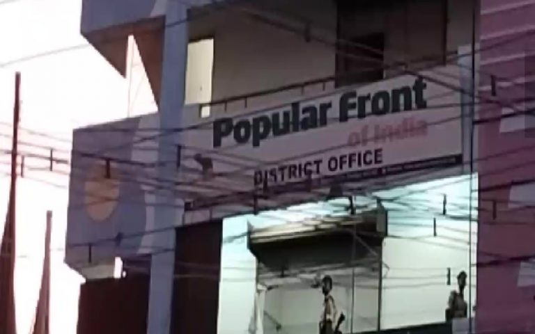 PFI पर प्रतिबंध से कर्नाटक BJP में मतभेद ! SDPI को मिल सकता है बड़ा फायदा