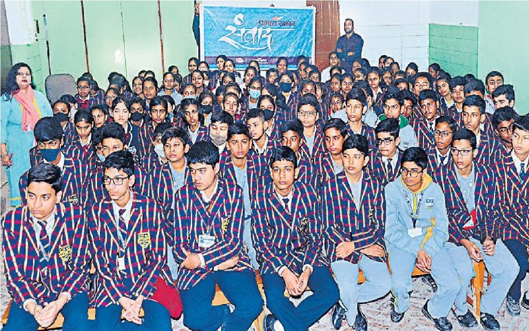 प्रभात खबर संवाद कार्यक्रम के तहत मोबाइल एडिक्शन पर हुई परिचर्चा, बच्चों ने पूछे कई तरह के सवाल