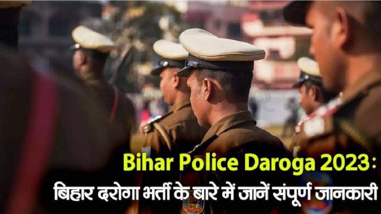BPSSC SI Vacancy: बिहार में निकली दरोगा की एक और भर्ती, चार नवंबर से करें आवेदन