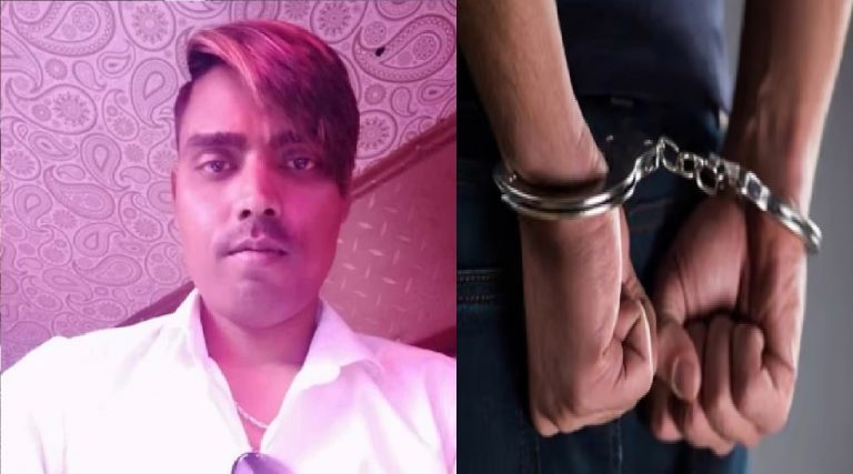बिहार में 32 साल की उम्र में युवक ने रचाई 12 शादी, खुद को बताता था कुंवारा, पुलिस ने किया गिरफ्तार