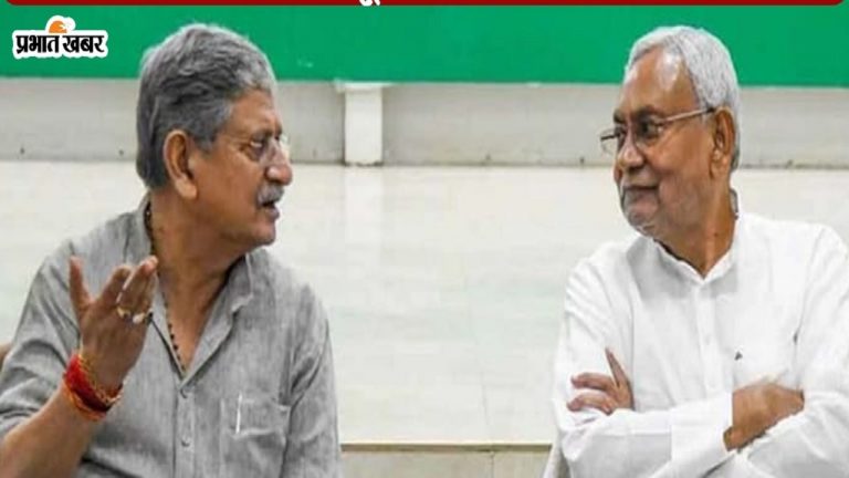 ललन सिंह से मिलने उनके आवास पहुंचे सीएम नीतीश कुमार, 15 मिनट की मुलाकात में क्या हुई बात?