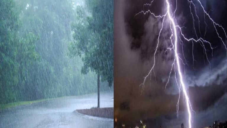 Bihar Weather: बिहार के इन 3 जिलों में भारी बारिश के आसार, मौसम विभाग ने वज्रपात का भी अलर्ट किया जारी…