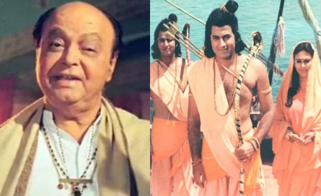 ramayan