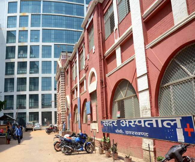 Sadar Hospital Ranchi