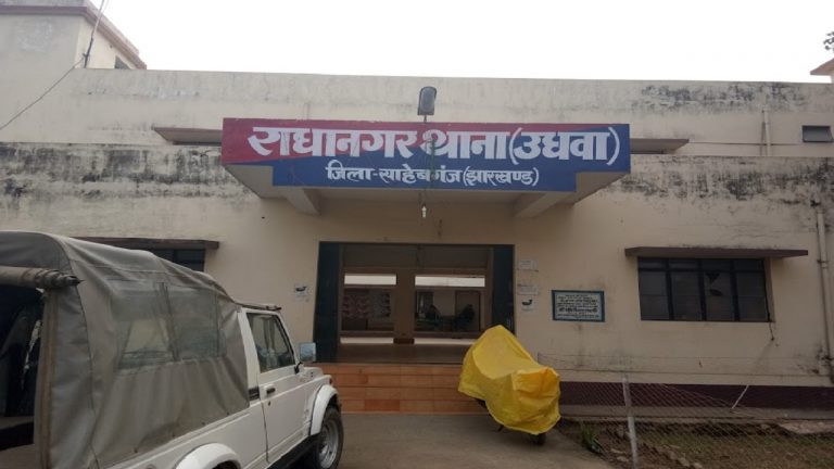 झारखंड में 80 वर्ष के बुजुर्ग ने बिस्किट खिलाने के बहाने 4 साल की मासूम से किया दुष्कर्म, गया जेल