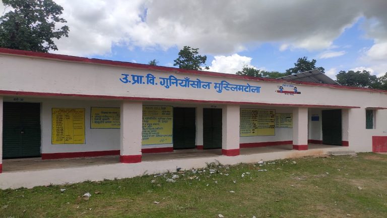 Jharkhand News: झारखंड में रविवार को खुलते हैं सरकारी स्कूल, शुक्रवार को वीकली ऑफ, पढ़िए पूरी कहानी