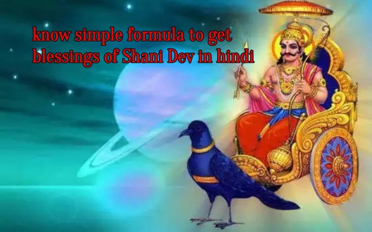 Shani Dosh Upay:जीवन में 3 बार करना पड़ता है शनि की साढ़ेसाती का सामना, शनिदेव की कृपा पाने के सरल सूत्र जानें
