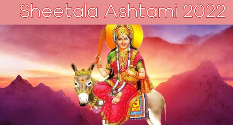 Sheetala Ashtami 2022: कब है शीतला अष्टमी ? जानें शुभ मुहूर्त और पूजा विधि