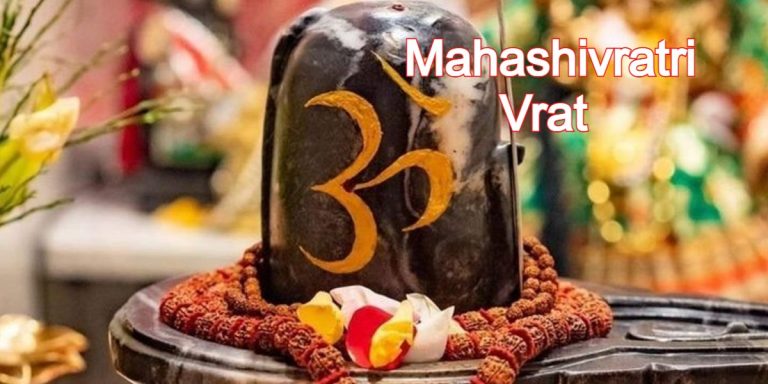 Mahashivratri 2022: महाशिवरात्रि रात्रि पूजा विधि, संकल्प, शुभ मुहूर्त और व्रत कथा जानें