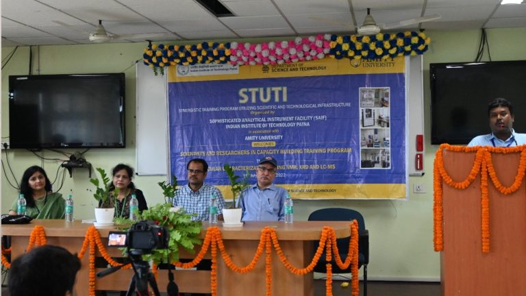 एमिटी विश्वविद्यालय और आईआईटी पटना कर रही सात दिवसीय व्यावहारिक प्रशिक्षण कार्यक्रम का आयोजन