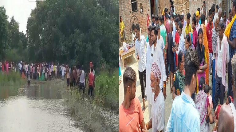 Bihar: सीवान में स्नान करने के दौरान पांच युवकों की नदी में डूबने से मौत, मृतकों में तीन सगे भाई शामिल