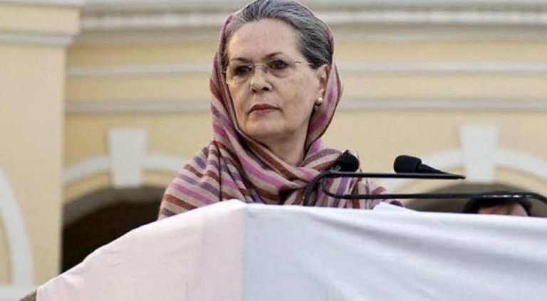 Congress Virtual Rally : देश में भय और भ्रम की चल रही है सरकार, बिहार की पहली रैली में बोलीं सोनिया गांधी