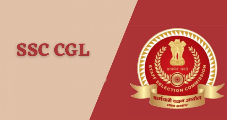 SSC CGL 2022 में अब रिकार्ड पदों पर होगी भर्ती, आयोग ने पदों की संख्या में की बढ़ोतरी, मार्च में होगी परीक्षा
