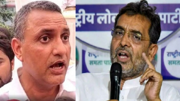 सुधाकर सिंह ने उपेंद्र कुशवाहा पर किया बड़ा हमला, कहा- नीतीश कुमार पर दिए अपने बयान को फ्रेम करवा लें