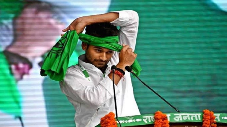 कर्नाटक में हार के बाद तेजप्रताप के निशाने पर बीजेपी, बोले- बजरंगबली ने रावण की लंका जला डाली