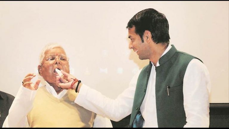 लालू के जन्मदिन पर बेटे तेजप्रताप ने भावुक ट्वीट कर किया विश, लिखा- मिस यू पापा