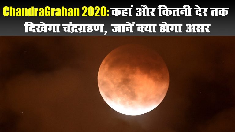 झारखंड: बढ़ते मरीजों के बीच लॉकडाउन में ढील देगी हेमंत सरकार!