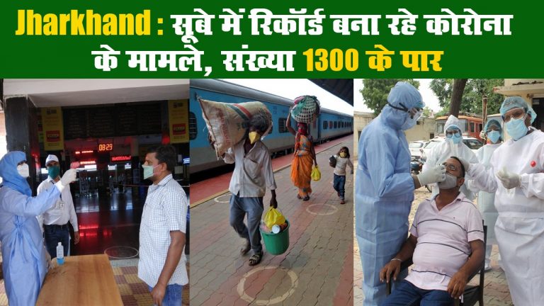 झारखंड: तेलांगना में फंसे श्रमिक, मदद मांगने पहुंचे तो अपमानित कर भगा दिया