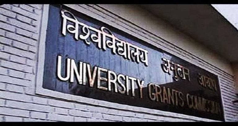 रिजल्ट निकलने के 180 दिनों के अंदर डिग्री सर्टिफिकेट कॉलेज में जमा करना अनिवार्य, UGC ने जारी किया आदेश
