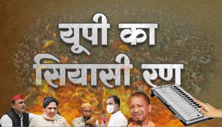 Noida-Ghaziabad Election Result Live: नोएडा भाजपा के पंकज सिंह ने रचा इतिहास, 1 लाख 79 हजार मतों से जीते