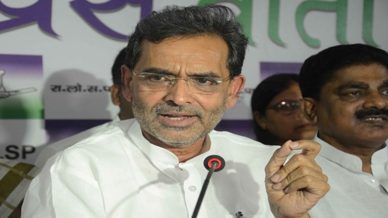 Bihar: उपेंद्र कुशवाहा को Y+ श्रेणी की सुरक्षा मिली, गृह मंत्रालय ने बढ़ाई सिक्योरिटी, बोले RLJD अध्यक्ष…