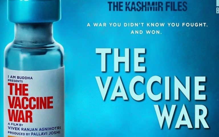 The Vaccine War Movie Review: देश के वैज्ञानिकों के बलिदान और संघर्ष की कहानी कहती द वैक्सीन वॉर, पढ़ें रिव्यू