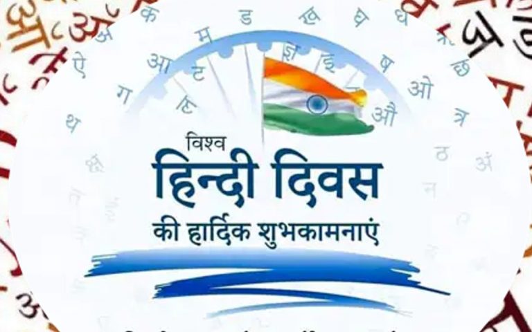 हिंदी दिवस पर पढ़ें राजनीतिक विश्लेषक योगेंद्र यादव का यह खास आलेख- हिंदी पखवाड़े के ढकोसले…