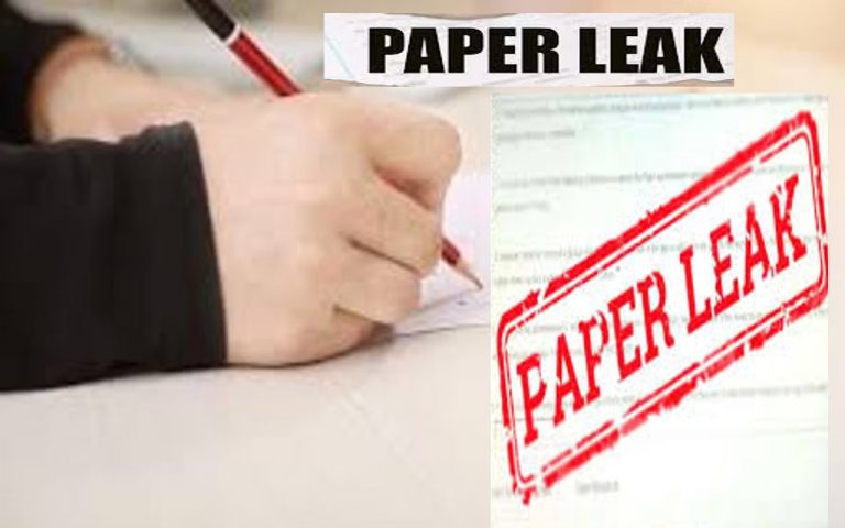 बिहार बोर्ड इंटर अंग्रेजी परीक्षा से पहले क्वेश्चन पेपर वायरल, लीक पेपर असली या नकली?
