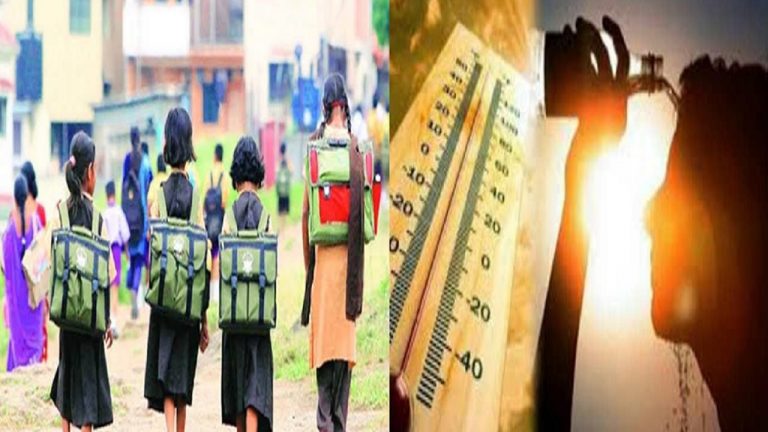 बिहार में सूरज उगल रहे आग, प्रचंड लू ने बच्चों के लिए बढ़ायी चिंता, बदल सकते हैं स्कूलों के टाइम!