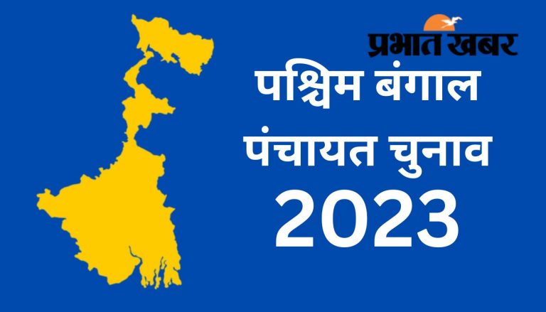 पश्चिम बंगाल पंचायत चुनाव से पहले फिर भड़की हिंसा, चार लोग घायल, राज्यपाल को TMC समर्थकों ने दिखाए काले झंडे