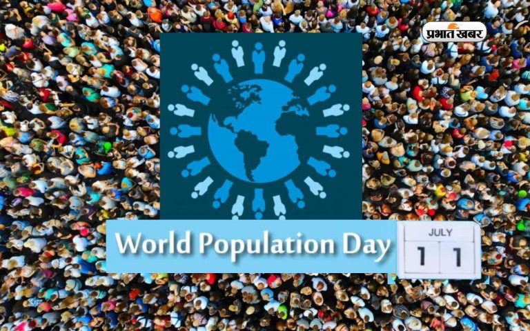 World population day 2024 : पॉपुलेशन स्टडीज में हैं करियर की बेहतरीन संभावनाएं 